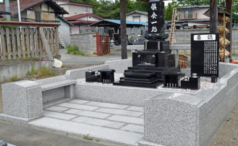 南部町・永代供養墓